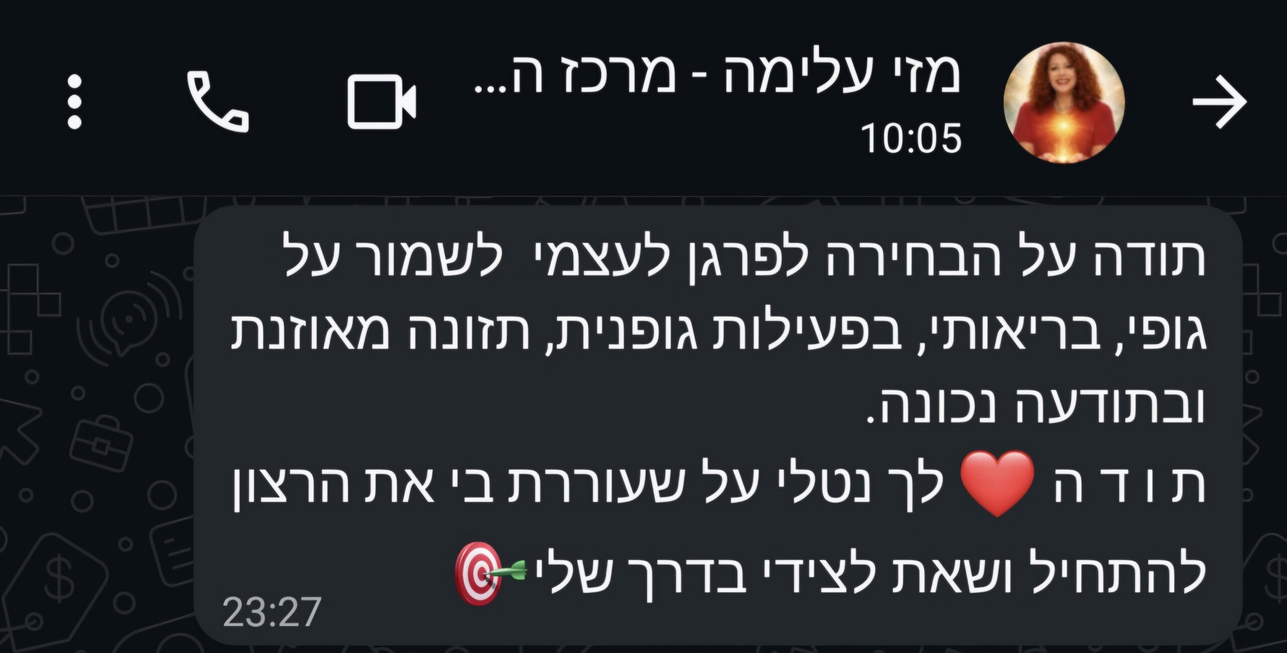 משוב על לנוע מתוךאהבה-מזי